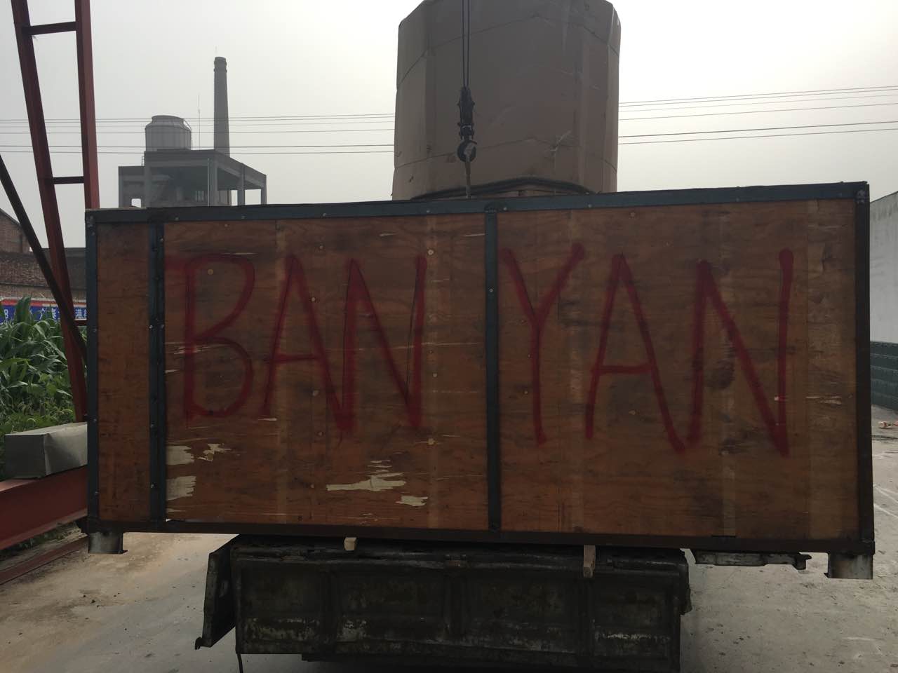 美國又一臺(tái)走起